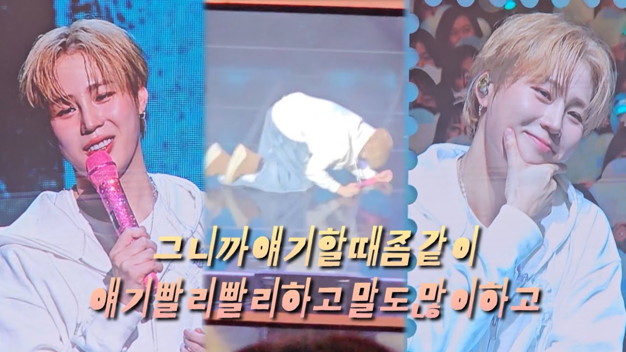 [하느루티비 #23] 2025 끝에서 하성운을 외치다(2) | 하성운덕질브이로그 | 텔더월드팬미팅