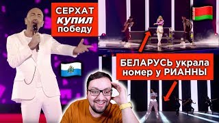 Евровидение 2019: СКАНДАЛЬНЫЕ ИТОГИ! 1-ый ПОЛУФИНАЛ. Полный разбор.