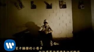 Khalil Fong (方大同) - 南音 Official Music Video