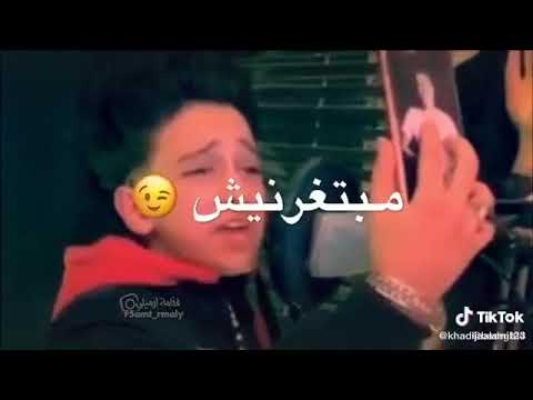 أصغر مغني مصري يعني بصوت جميل جدا