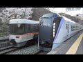 桜満開の冠着駅でE233系T40編成、E353系、383系、211系6連等を見送った2026年信州篠ノ井線の春！2026.4.16 panasd 4190