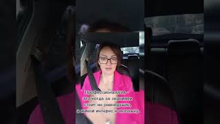 Последнее десятилетие-бум многопрофильных специалистов.Я солидарна с новыми требования к профессии.