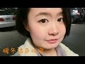 [MAKEUP]暖冬橘色妆容 － 单眼皮妆容