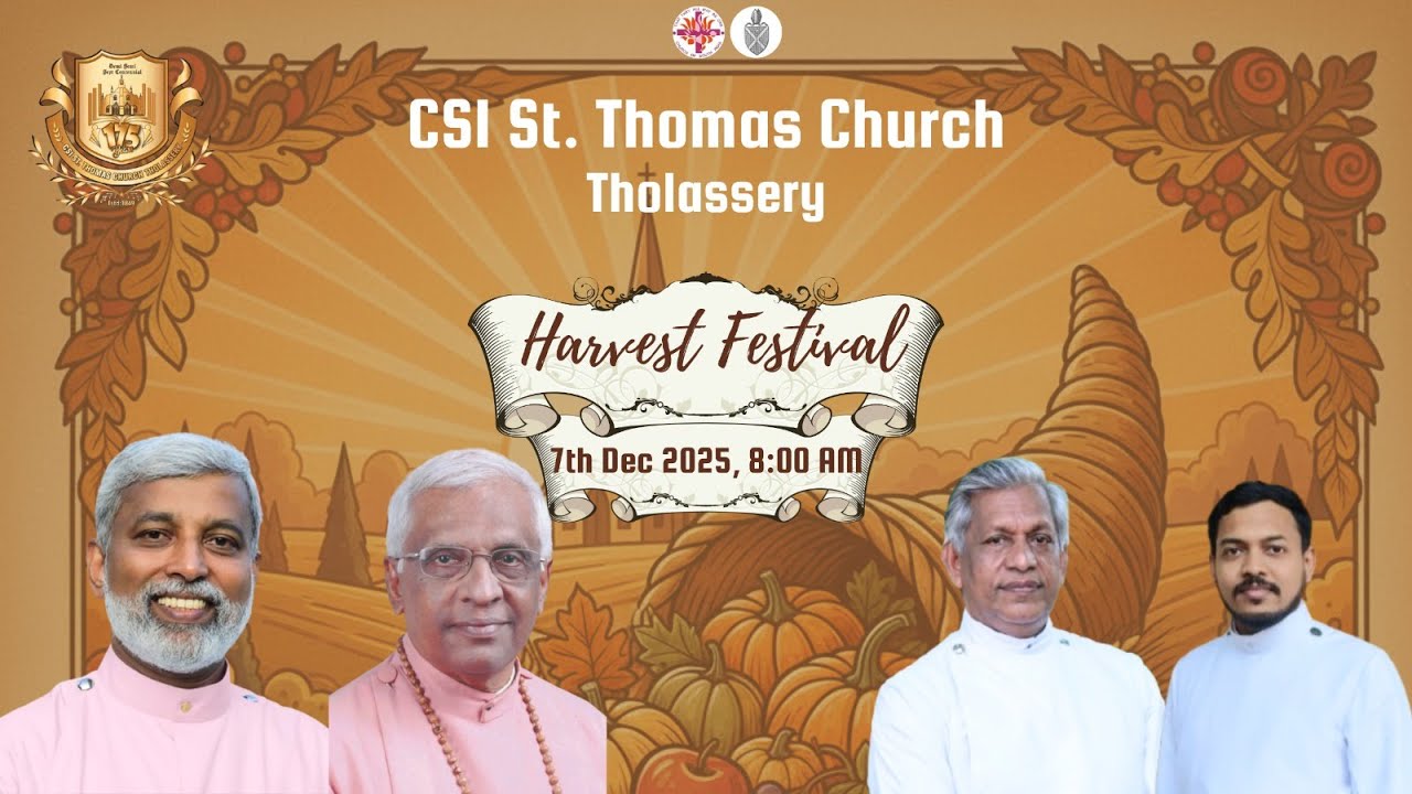 ആദ്യഫല സ്തോത്രാർപ്പണം | Harvest Festival | December 07, 2025 - YouTube
