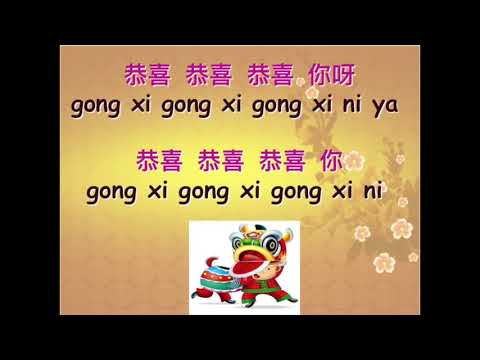 Video: Kung hei fat choy 2021 ni lini?