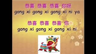 Gong Xi Gong Xi Chinese New Year Song CNY 恭喜