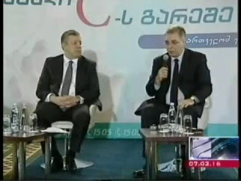 პრემიერ–მინისტრი Cჰეპატიტის ელიმინაციის პროგრამის შუალედურ შედეგებს გაეცნო