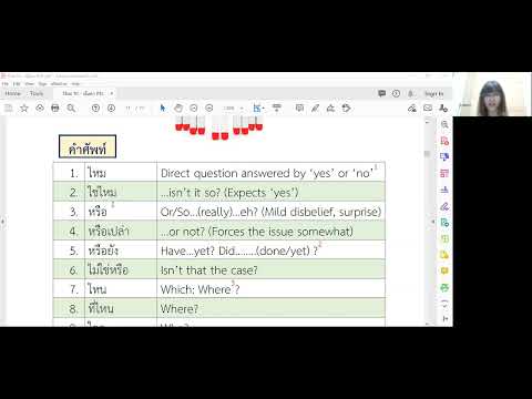 Book 10 Lesson 1: Vocabulary (Page 1-2)