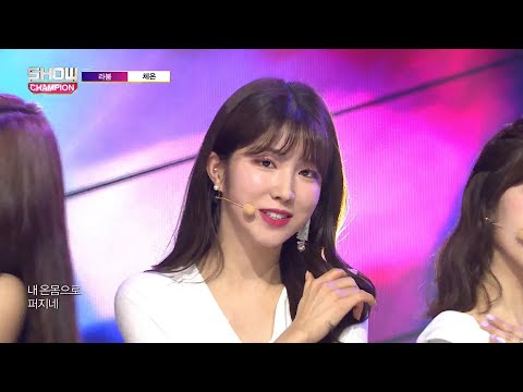 Show Champion EP.282 Laboum - Between Us