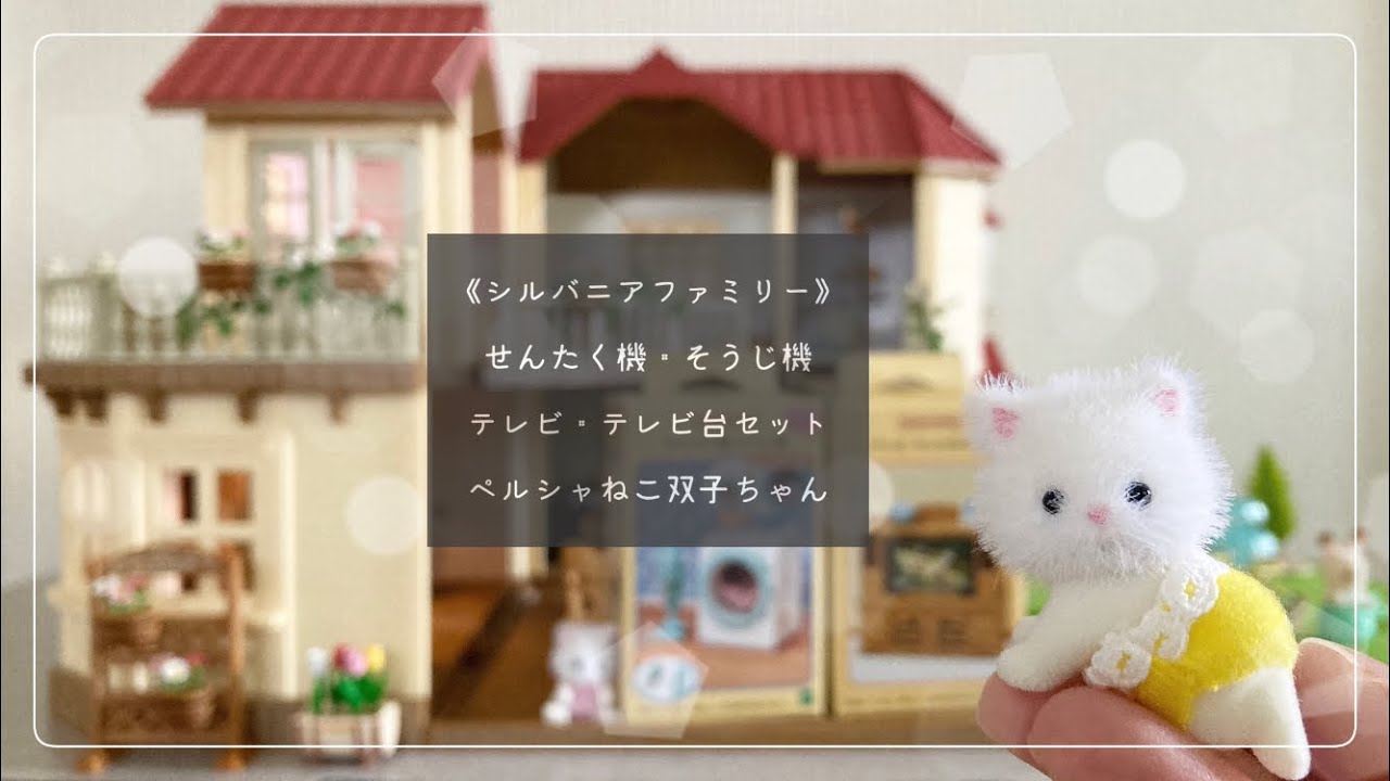 オーダーページシルバニアファミリー手編みバッグ （シルバニア 