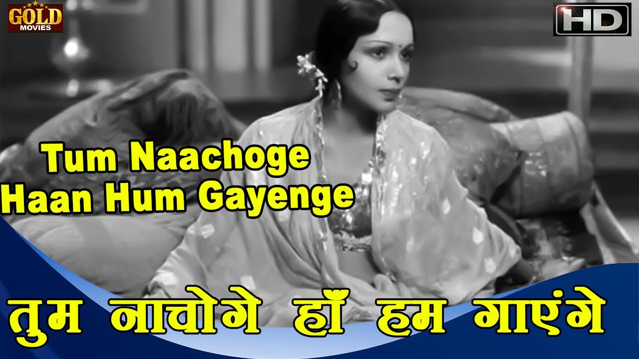 Durga Devika Rani 𝐓𝐮𝐦 𝐍𝐚𝐚𝐜𝐡𝐨𝐠𝐞 𝐇𝐚𝐚𝐧 𝐇𝐮𝐦 - Durga - 1939 - 𝗗𝗲𝘃𝗶𝗸𝗮 𝗥𝗮𝗻𝗶 - Devika Rani ...