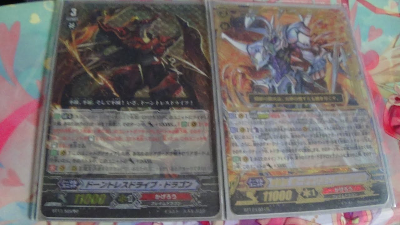 Cardfight! Vanguard Vortex Dragonewt / Dauntless Drive Dragon Deck