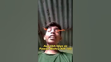 आप लिख लीजिए Pawan Mishra AIR 100 IIT JEE 😱🔥 | IIT Motivation #shorts #esaral #iit #jee2024 #jee