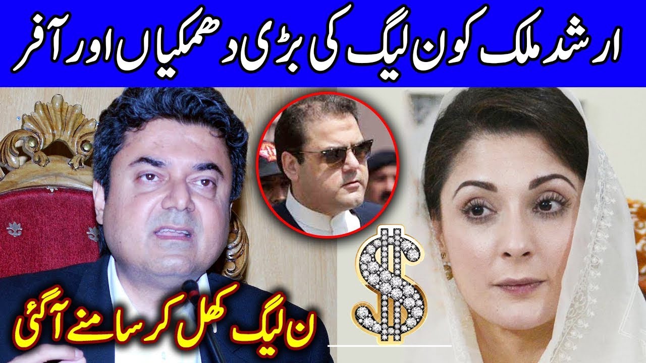 farogh naseem wiki Farogh Naseem And Shahzad Akbar Press conference Today | 12 July 2019 | Dunya News