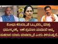 ಶೋಭಾ ಅವರಿಗೆ ವಿಜಯೇಂದ್ರ ಕಂಡ್ರೆ ಅಸೂಯೆ, ಅಶೋಕ್ ಕಂಡರೆ ಕೂಡ ಶೋಭಾಗೆ ಅಸೂಯೆ  ಎಸ್ ಟಿ ಸೋಮಶೇಖರ್