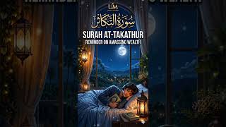 Surah At-Takathur | Heart Touching Beautiful Recitation | UM voice Studio