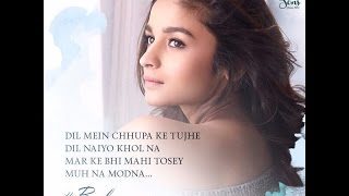 Dooriyaan Song Arijit Singh Sidharth Malhotra, Alia, Fawad Khan Kapoor & Sons New Song 2016