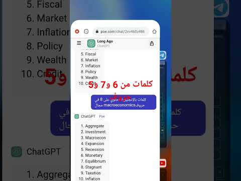 كلمة اليوم بينانس 7حروف 6حروف 8حروف 5حروف