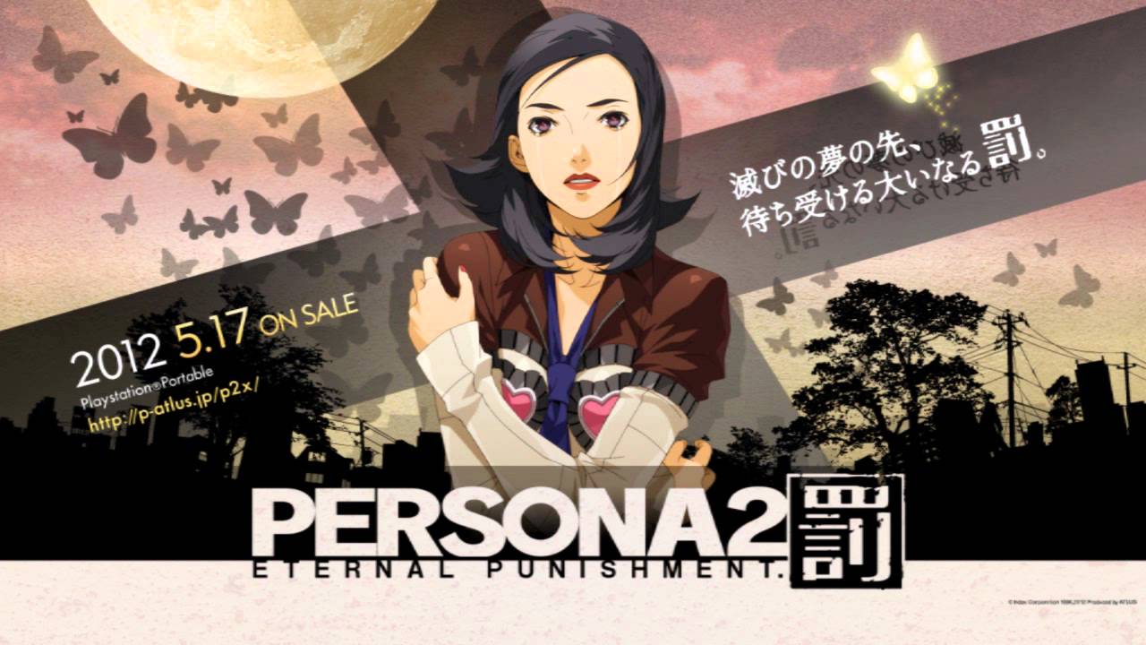 Persona 2 Eternal Punishment PSP Abandoned Factory Remix YouTube