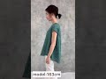 【シルエット】綿刺繍レース/ブザム ノースリーブ ブラウス