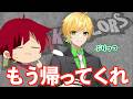 永遠話し続けるw帰らないぷりちゃんWWW【すとぷり文字起こし】【莉犬/切り抜き】