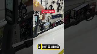 مقارنة بين عمق جهاز الايكونكس 800 و جهاز جاريت ابيكس على قطعة من الذهب | للطلب 00971503380055