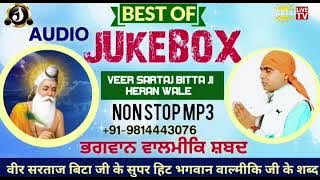 Best of audio JUKEBOX non stop Mp3 [full audio] valmiki bhajan | veer sartaj bitta ji heran wale
