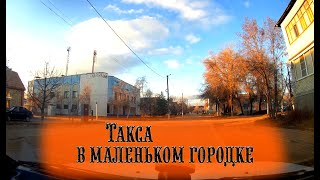 Смена деятельности. Мой доход сегодня!