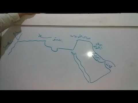 تعليم رسم خريطة الوطن العربي للأستاذ أسعد أسعد