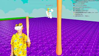 VRでブレインロットを盗む...