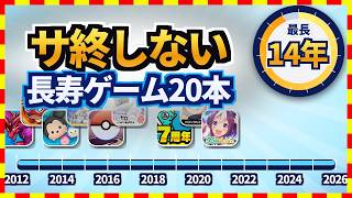 [Recommended Mobile Games] Games That Won't Die Despite the Shutdown Rush! 20 Long-Running Mobile... screenshot 4