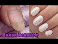 Укрепление ногтей акригелем/полигелем 💅 Комбинированный маникюр / Дизайн ногтей стемпинг