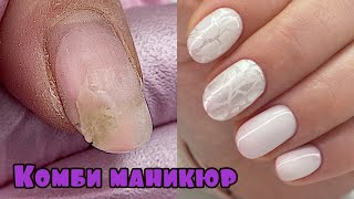 Укрепление ногтей акригелем/полигелем 💅 Комбинированный маникюр / Дизайн ногтей стемпинг