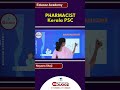 Pharmacist | Kerala PSC Coaching | 2025