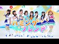 【Luciour໒꒱*】 ハミングフレンド  / Aqours【踊ってみた】
