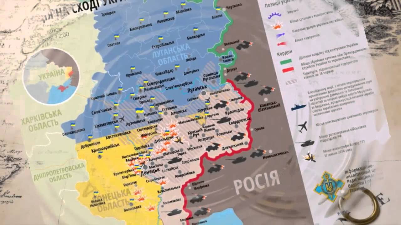 Дип стейт карта боевых действий в украине