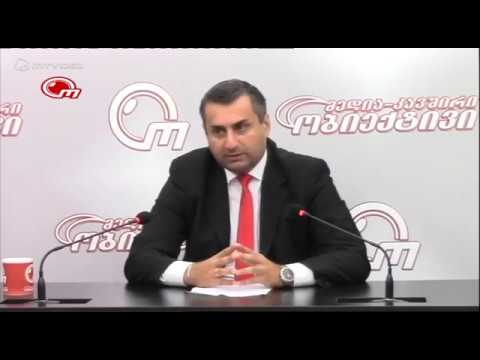 მუქარა და დაშინებები დამატებითი მოტივია ვებრძოლო მანქურთებს