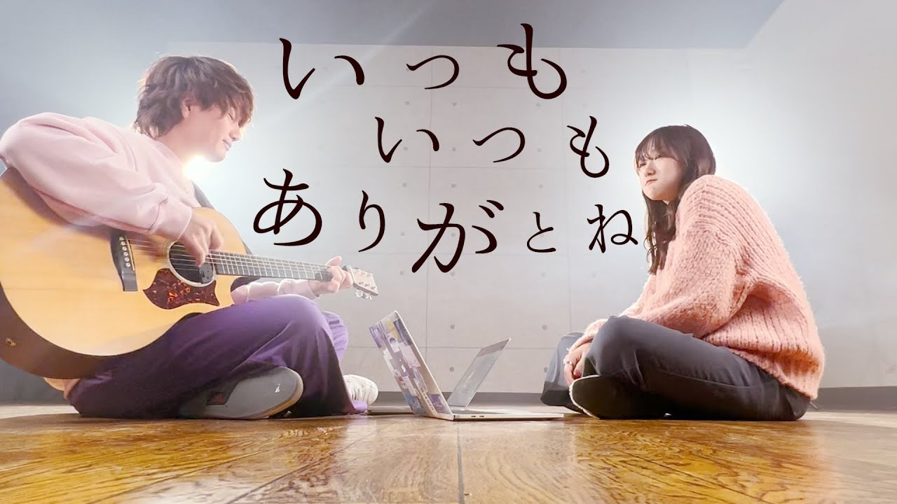 いつもいつもありがとう dish【 DISH// - 沈丁花 】(TOKUMIX full