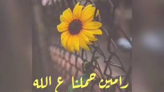 تتر مسلسل ابو العروسه🎵