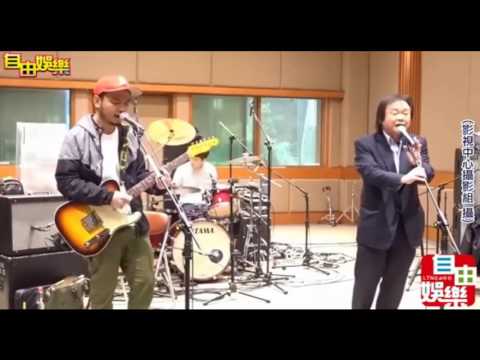 20170317 滅火器、王世堅為《大港開唱》彩排
