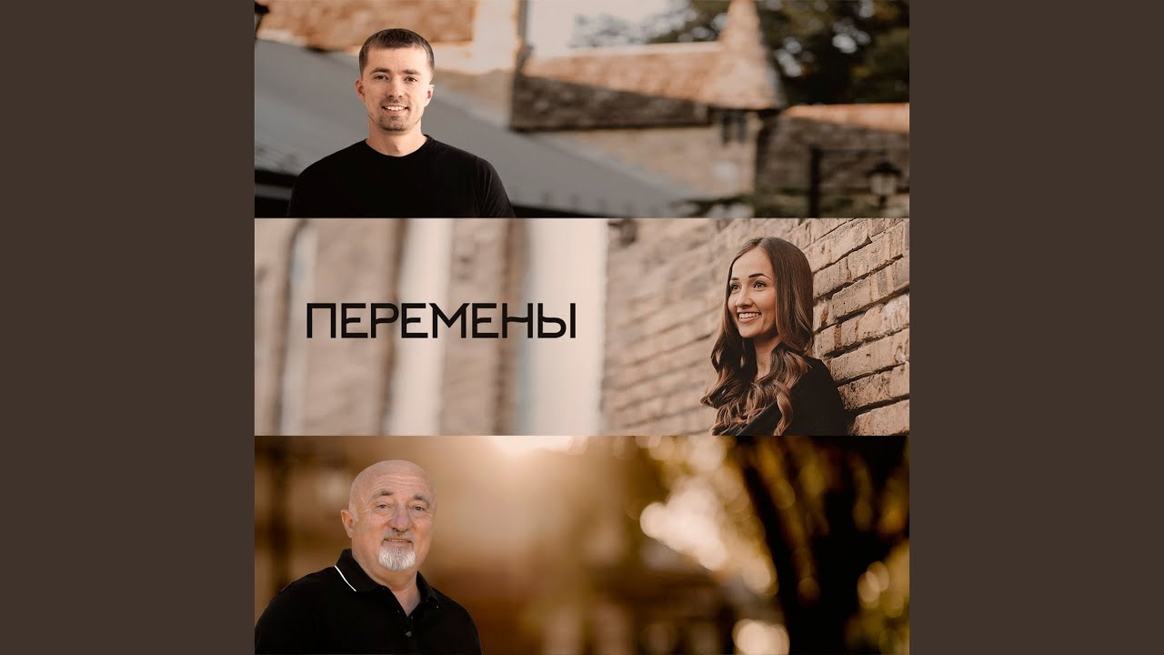 YouTube पर Аллилуйя देखें