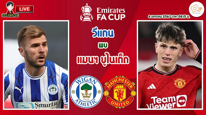 🔴LIVE เชียร์สด : วีแกน แอธเลติก พบ แมนเชสเตอร์ ยูไนเต็ด | ดูฟอร์มปีศาจแดง เอฟเอคัพ รอบ 3
