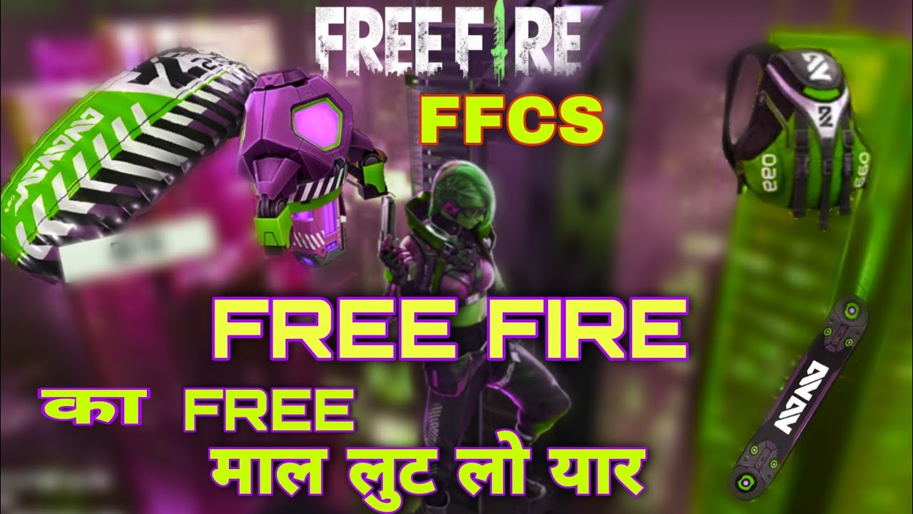# free fire tips and tricks ।।FFCS full details।।