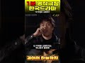 #012 #걸어서 하늘까지 #드라마 #결말포함 #몰아보기 #최민수 #허준호 #김혜선 #좋아요