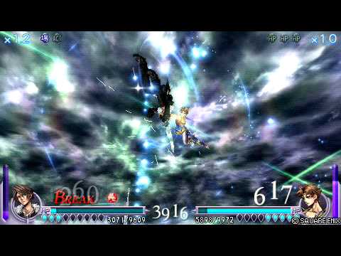 Dissidia : Squall Vs Calm Butz [Reward Genji Set Level 99 Items]