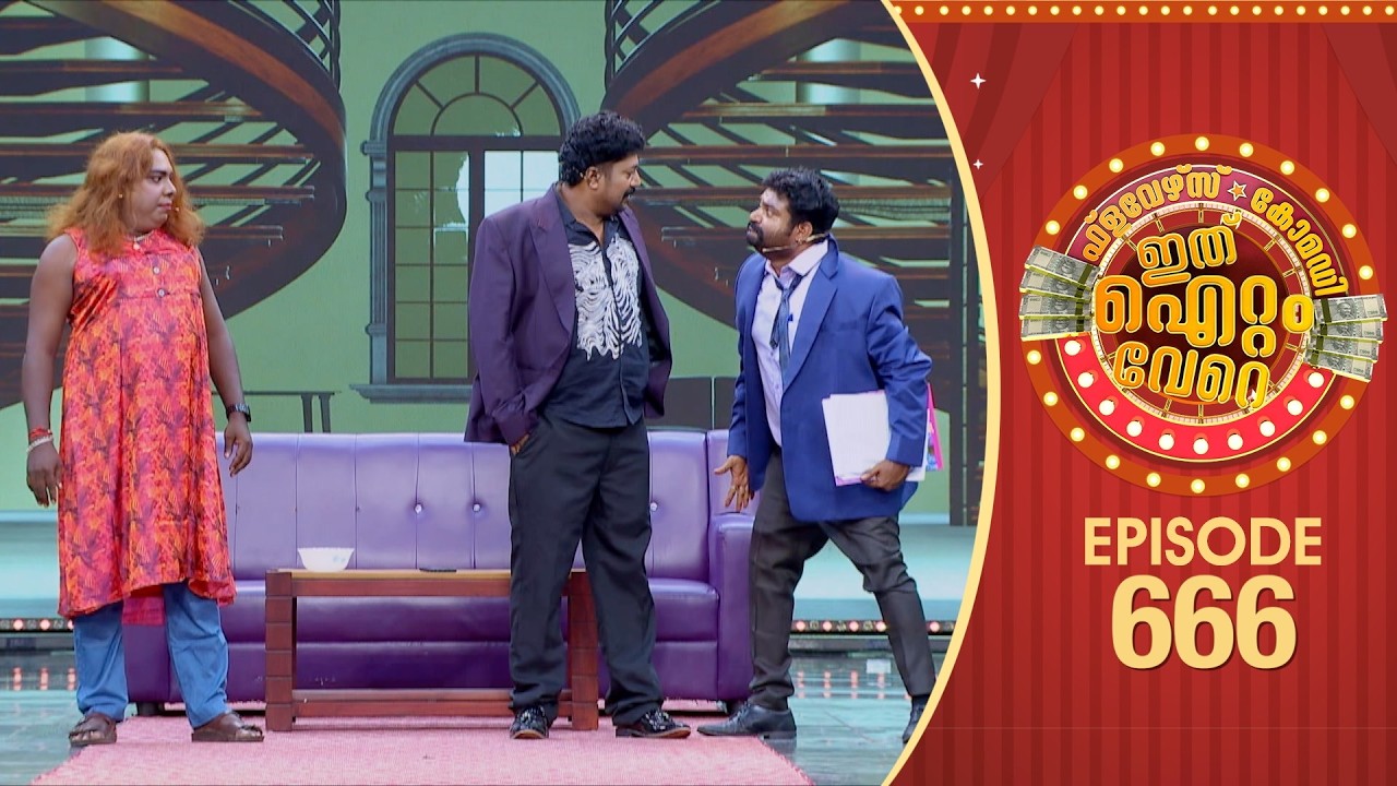 Ithu Item Vere | Comedy Show | Ep#666