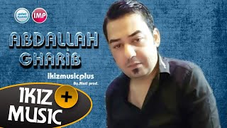 يا دكتور القلوب عبدالله الغريب اغاني عراقية