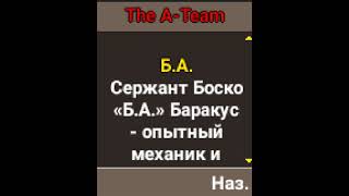 A - Team (Java)