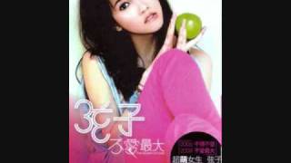 Zhang Xianzi  Drunken Breeze