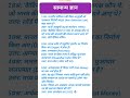 6 धमाकेदार सवाल: जो हर एग्जाम में रिपीट होते हैं! 🔥 | Exam Purv Abhyas #historygk #gk #goviral